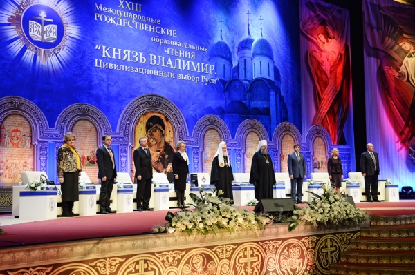 В Москве состоялось торжественное открытие XXIII Международных Рождественских чтений