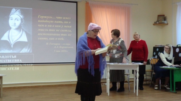 В Вельске прошел районный семинар для учителей на тему «Православные мотивы в русской литературе»