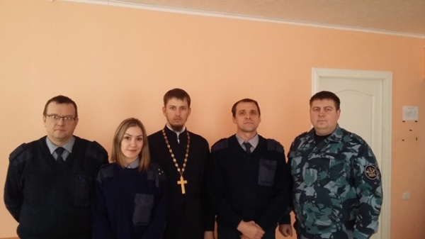 Котласский священник провел беседу с сотрудниками исправительных учреждений Котласа и Котласского района