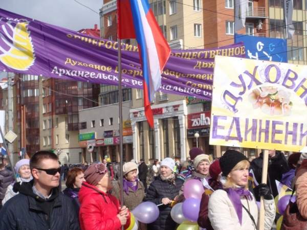Верховный суд ликвидировал тоталитарную секту «СССР»