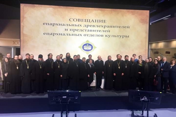 Протоиерей Валентин Кобылин принял участие в совещании епархиальных древлехранителей в Москве