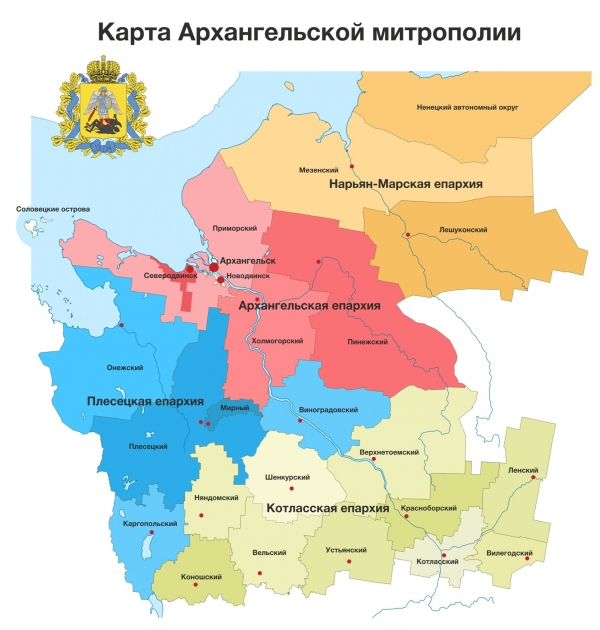 В Архангельской митрополии образована новая епархия