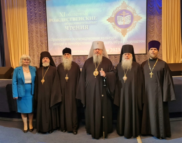Епископ Василий принял участие в областных  Рождественских образовательных чтениях а Архангельске
