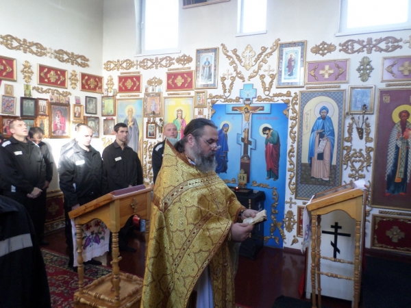 В ИУ Котласской епархии были совершены молебны об углублении заботы о жертвах преступлений
