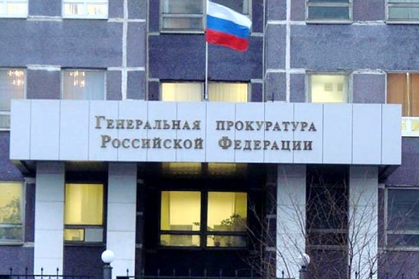 Генпрокуратура РФ взяла под контроль деятельность «Свидетелей Иеговы»