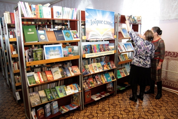 В с. Красноборске открылась выставка «Доброе слово» посвященная Дню православной книги