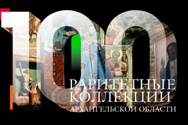 Шедевры иконописи из Сольвычегодского Благовещенского собора покажут в Архангельске