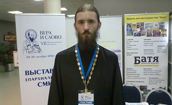Иерей Василий Черемисин принял участие в открытии VII Международного фестиваля «Вера и Слово» в Москве