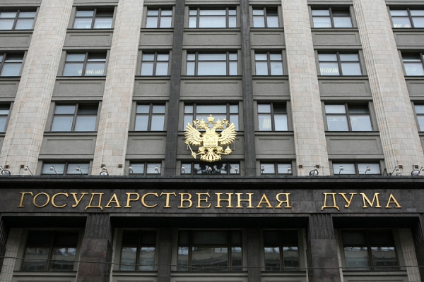 В Госдуме обсудили методы борьбы с сектами и деструктивными культами