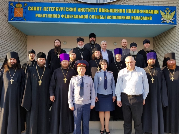 Протоиерей Сергий Рихтер принял участие в обучении руководителей отделов тюремного служения Русской Православной Церкви
