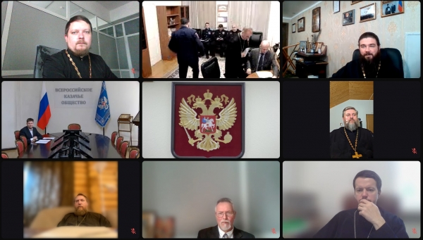 Иерей Роман Губинский принял участие в видеосовещании с ответственным секретарем Синодального комитета по взаимодействию с казачеством 