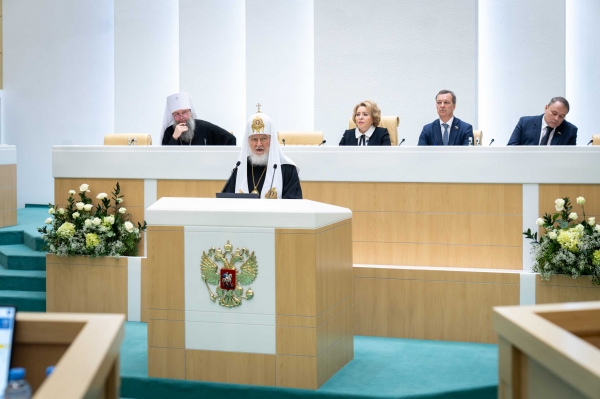 Выступление Святейшего Патриарха Кирилла на XII Рождественских Парламентских встречах в Совете Федерации РФ